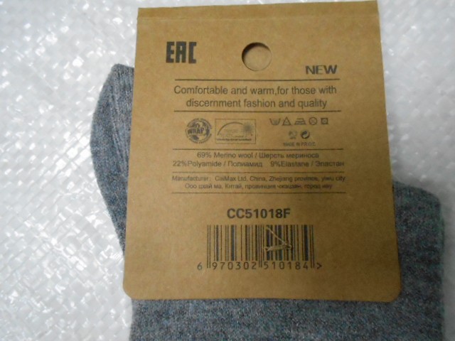  носки муж. меринос