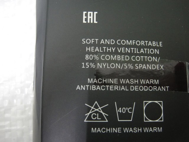  Носки муж. удлинённая