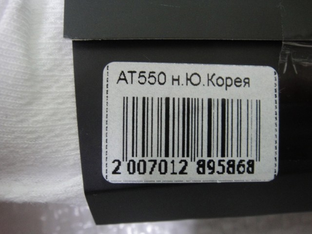  Носки муж. удлинённая