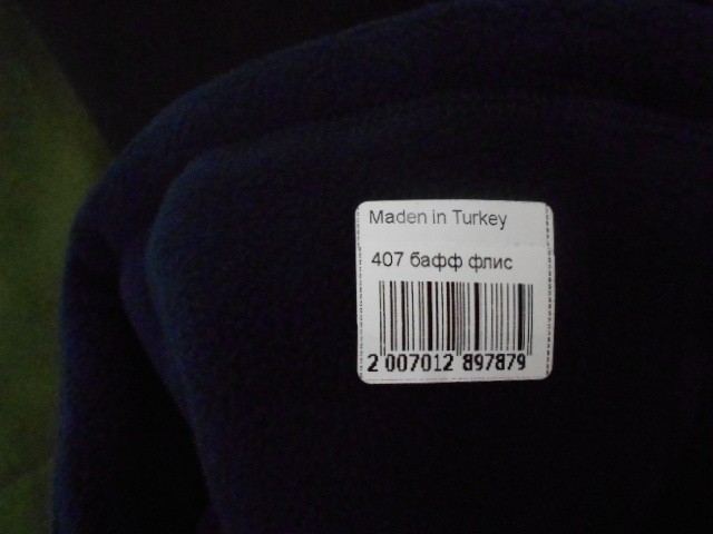  Бафф-шапка флис