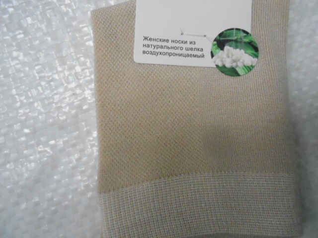  Носки жен. шёлк