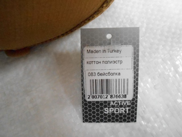  Бейсболка муж. с сеткой