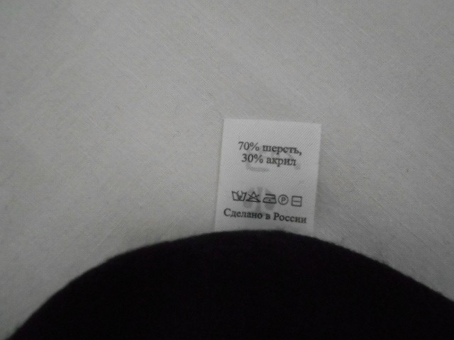   Стивен шапка