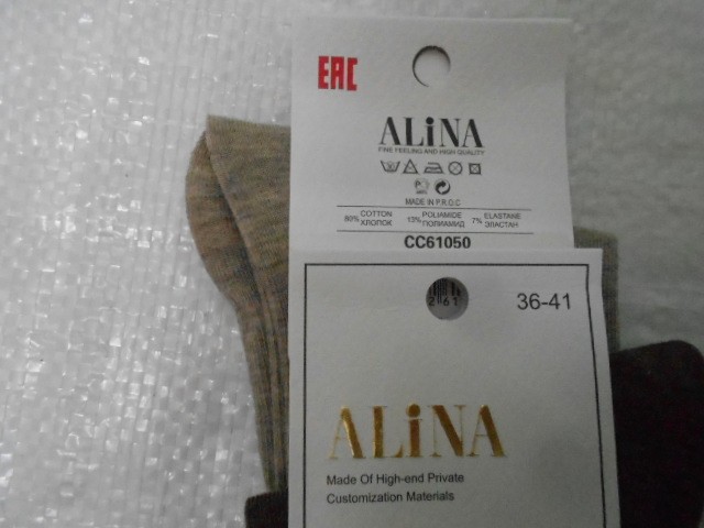  Носки жен. коттон