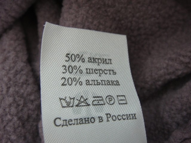 Клауди шапка на флисе