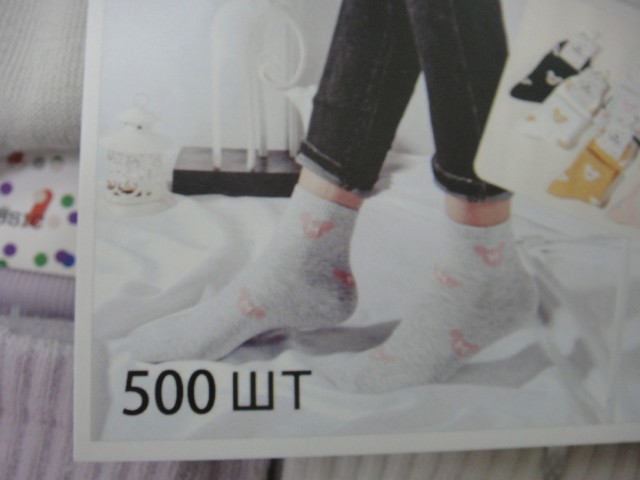  Носки жен.микки