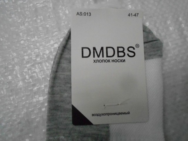  Носки муж.с сеткой