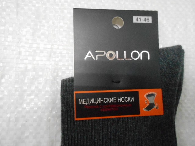  Носки муж. медицинские 