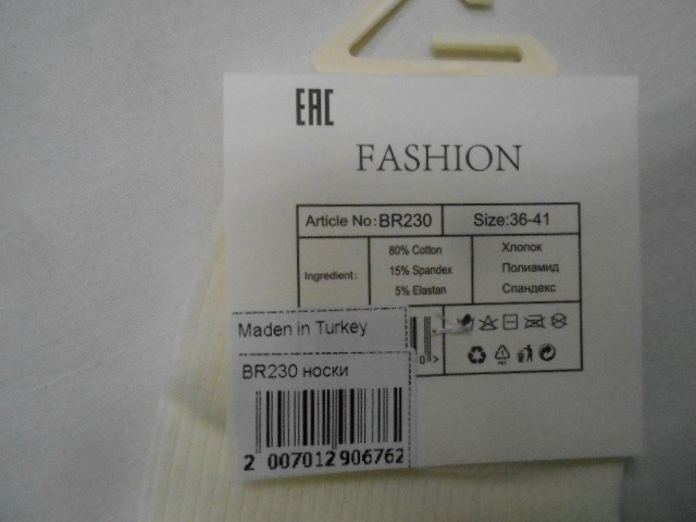  Носки жен. Kiti