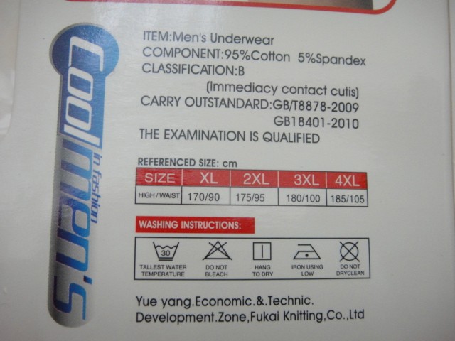 Боксеры Bokai