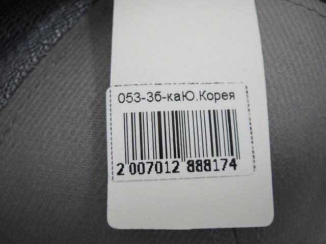  Бейсболка муж. с сеткой