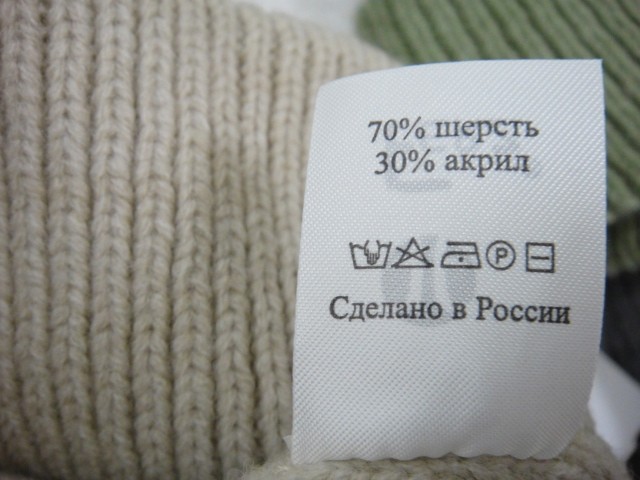 Дуэт шапка докер