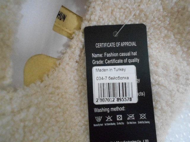  Бейсболка барашек 