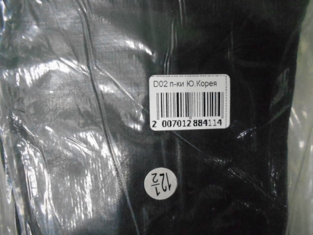  перчатки муж. натур.кожа