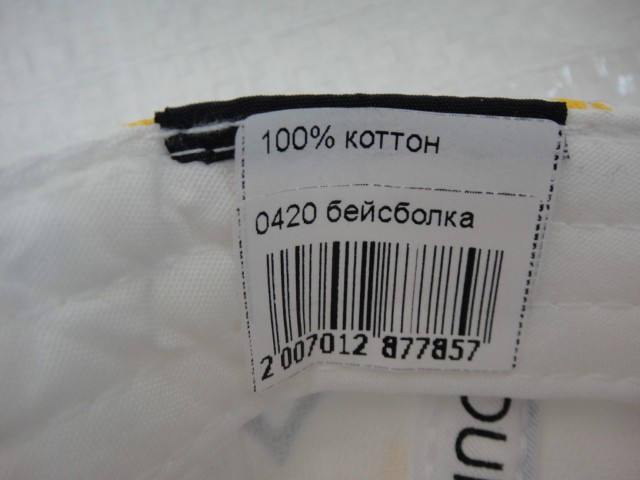  Бейсболка LV