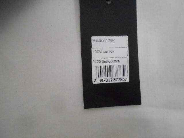  Бейсболка LV