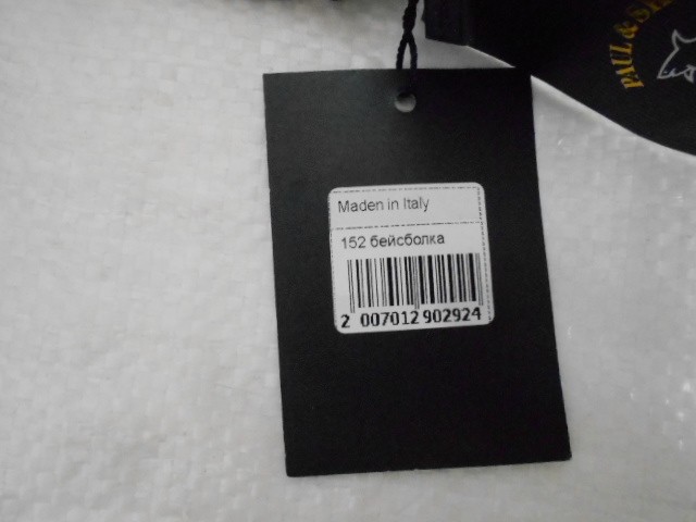  Бейсболка PAUL SHARK