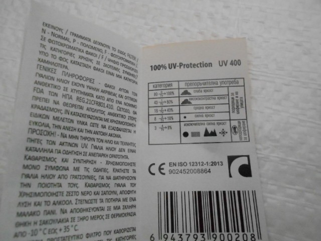  Женские очки