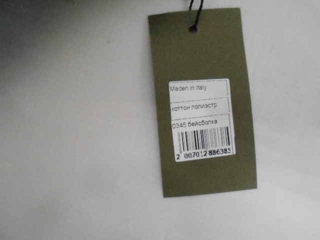  Бейсболка LY 