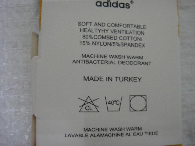 Следики женские