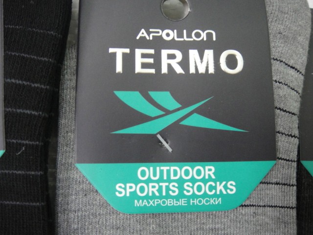  Носки муж. махровые термо