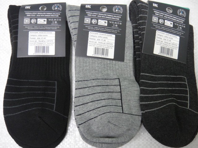  Носки муж. махровые термо