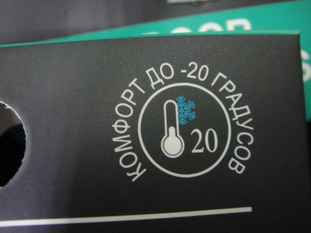  Носки муж. махровые термо