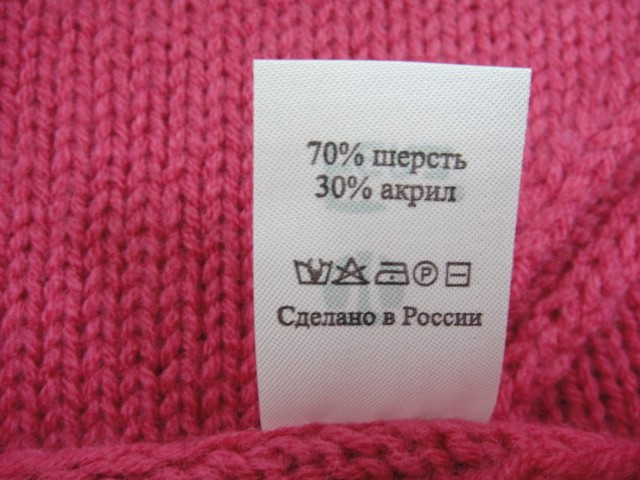  Капрезе косынка