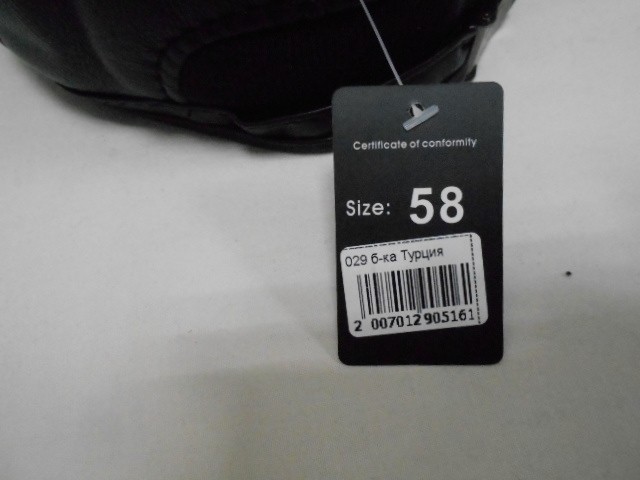  Бейсболка муж.тёплая 