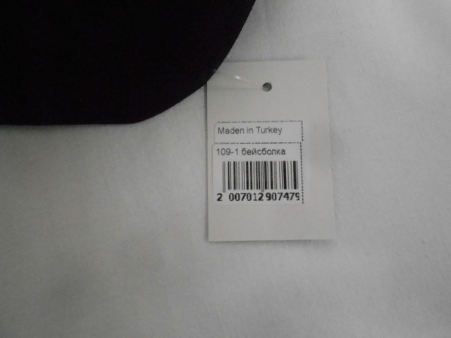  Бейсболка муж.