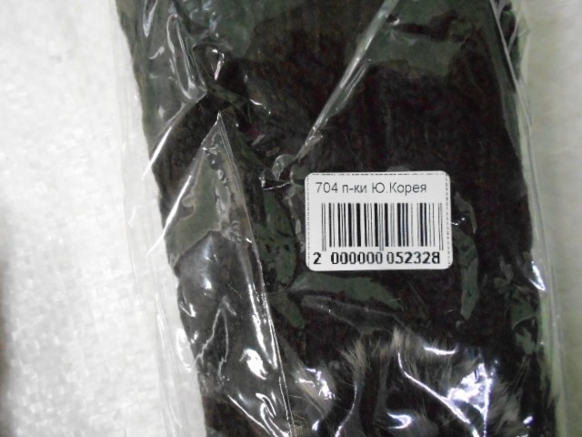   перчатки жен.стрейч+митенки 