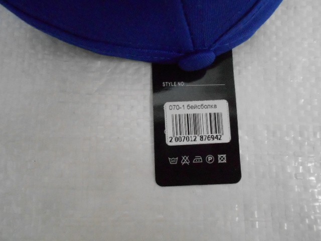  Бейсболка Россия