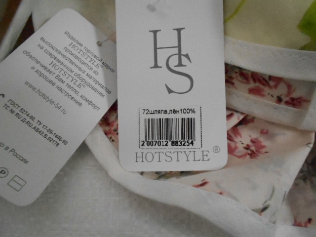  Шляпа лён цветы