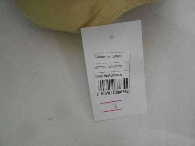  Бейсболка Гучи ассорти