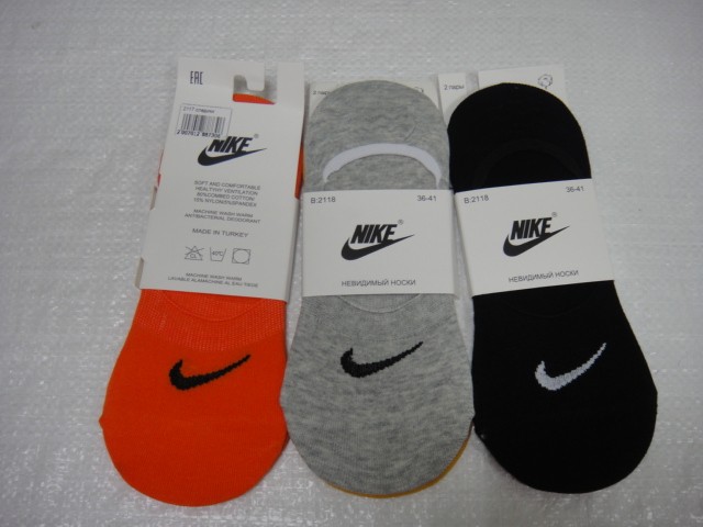 Следики женские