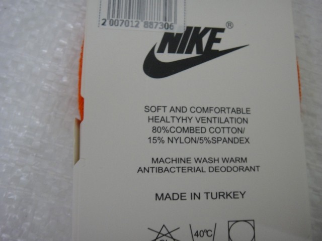 Следики женские