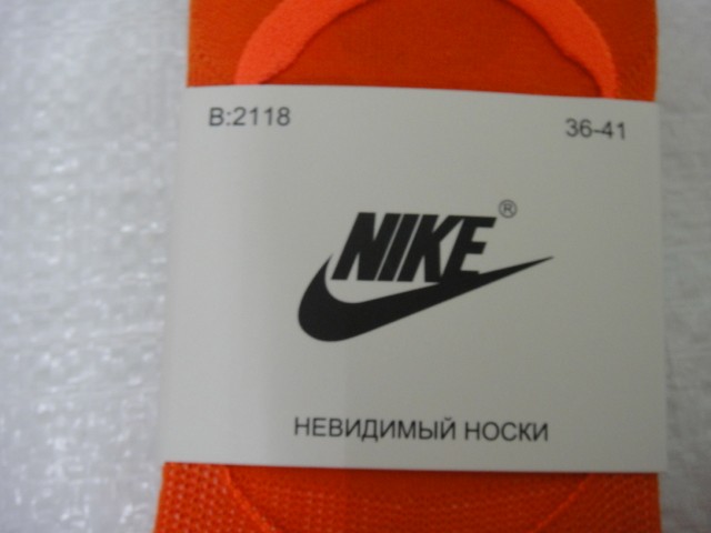 Следики женские