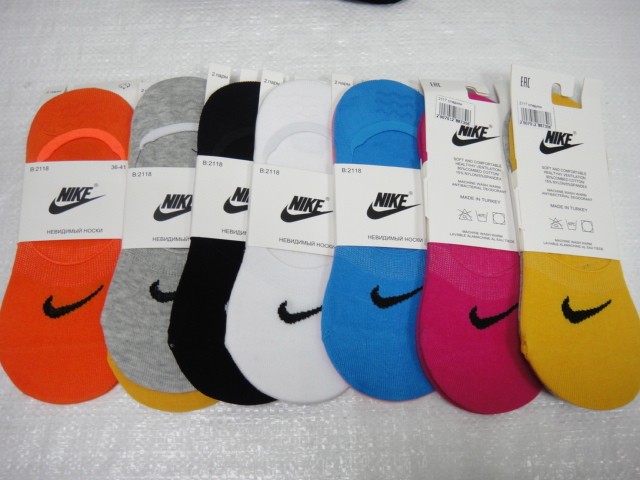 Следики женские