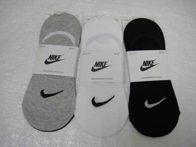 Следики женские