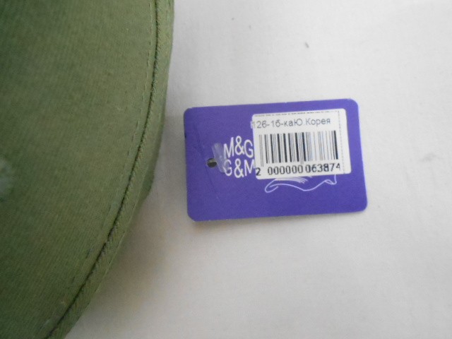  Бейсболка Island 