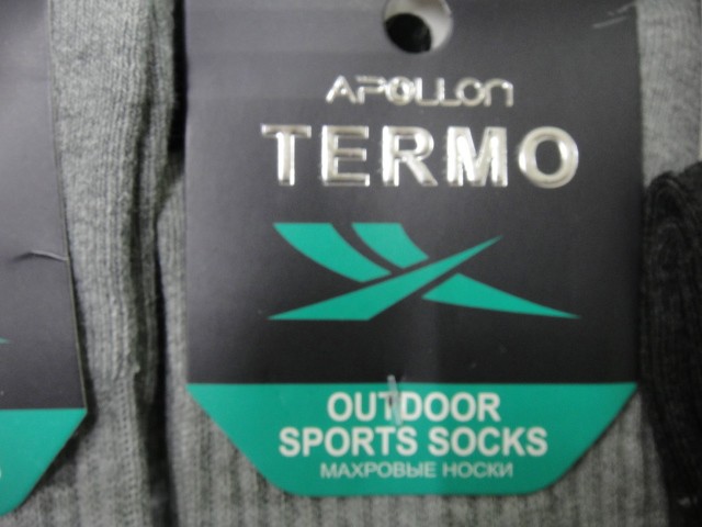  Носки муж. махровые термо