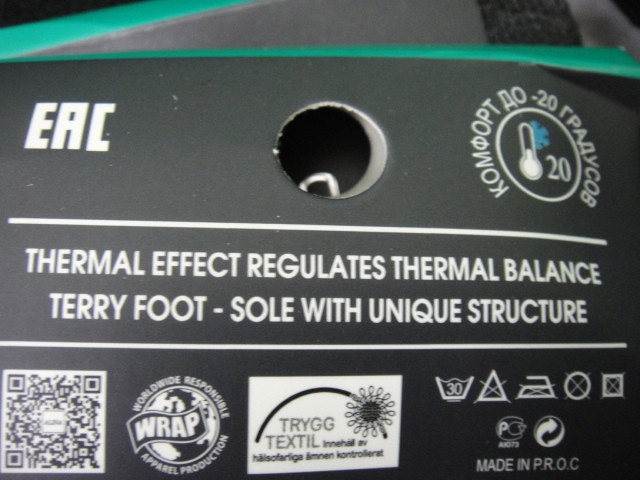  Носки муж. махровые термо