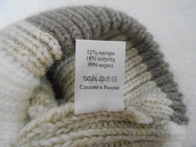  Джейн ш.ангора 3-х цветная