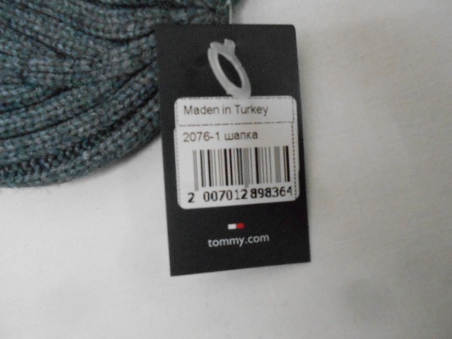  Шапка муж.с отворотом