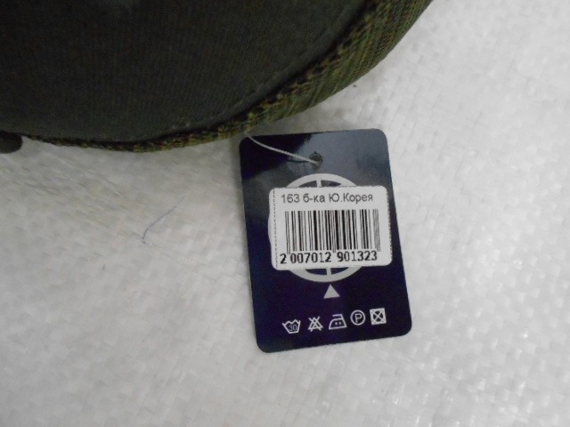  Бейсболка муж. с сеткой