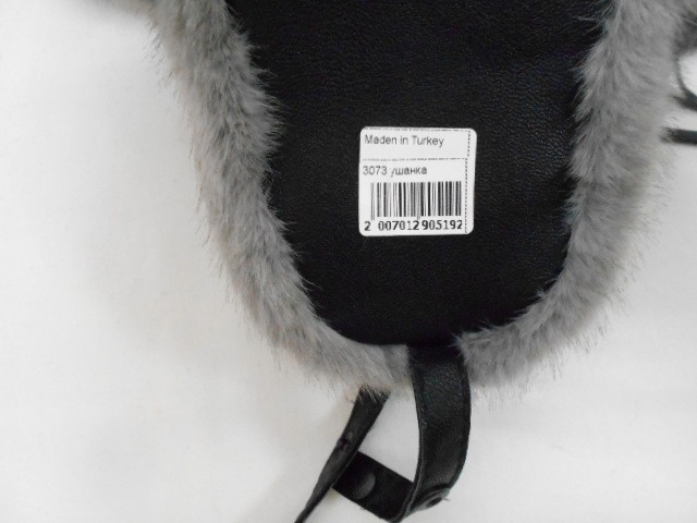  Ушанка муж. кожа+мех