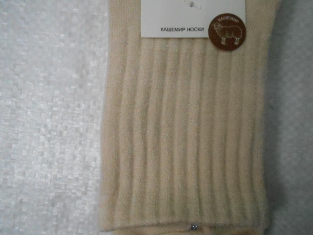  носки жен. кашемир