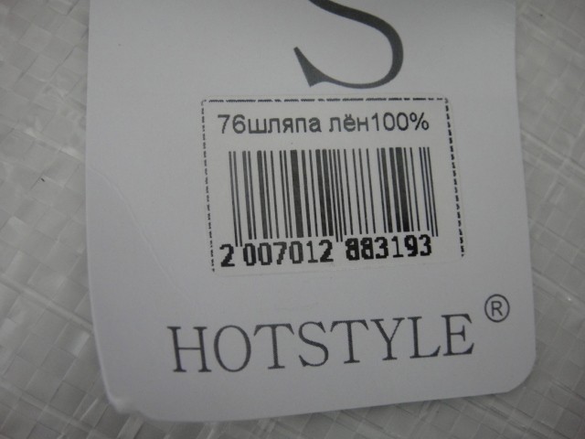  Шляпа лён цветы