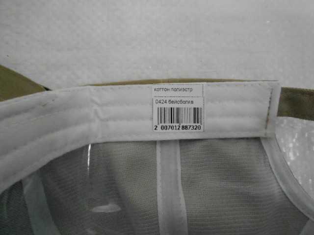  Бейсболка NY стразы