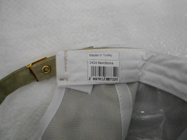  Бейсболка NY стразы